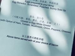 -北京康莱德酒店