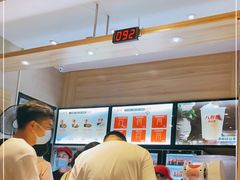 -八婆婆烧仙草(SM城市广场店)
