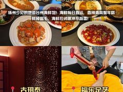 -陈记菜馆·非遗淮扬菜(东关街教场店)
