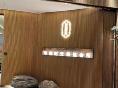 -玲珑时光保健会所(天河南路店)