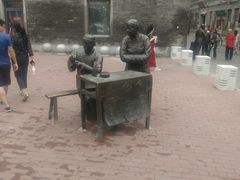 -张包铺(道外店)