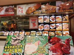 -花好悦园(瀛洲店)