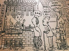 -姐弟俩土豆粉(西安小寨店)