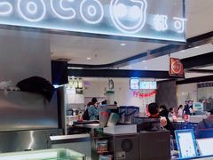 -CoCo都可(虹口龙之梦店)