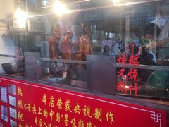 -黄连大头华烧鹅店(大良店)