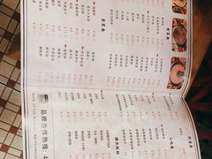 -陈艳红火锅菜·冒菜(簋街店)