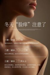 -克丽缇娜