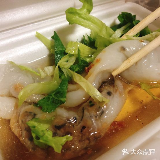 永强越南卷粉(红棉路店)