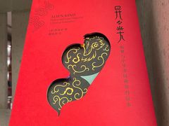 -二酉书店TOYOU BOOKS