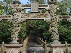 -海南文笔峰盘古文化旅游区