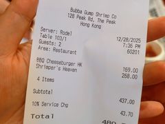 账单-阿甘虾餐厅(凌霄阁店)