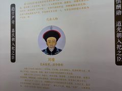 -贤良祠