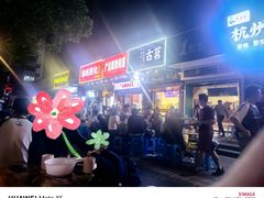 -广达眼镜炖罐(广达店)