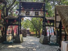 -天门沟九州驿站树上汤泉