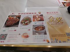 -杯子红牛排(创意产业园店)