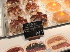 -稻田秋(怡美广场店)