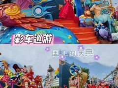 -大连海昌发现王国主题公园