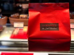 -Salon de The de Joel Robuchon(外滩18号店)