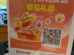 -丽都DELICATESSEN熟食店