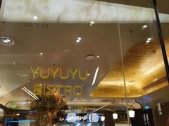 -渔语鱼新川菜Bistro(万象天地店)