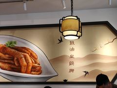 -蒸武门·广式茶点(石滩店)