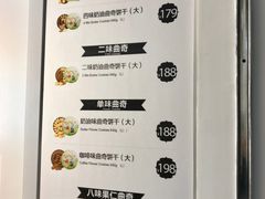 -香港珍妮曲奇聪明小熊饼干
