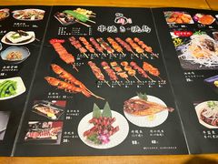 -面道场(森茂店)