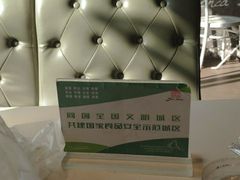 -巴黎贝甜(卫清西路店)