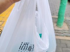 -潘祥记鲜花饼(科技路旗舰店)