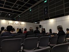 -香港会议展览中心演讲厅