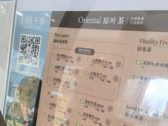 -霸王茶姬(南强街店)