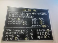 -丰登陕西水盆牛羊肉·泡馍
