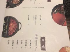 菜单-盡膳口福跷脚牛肉火锅(合生汇购物中心店)