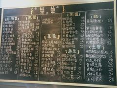 菜单-兔爸私家小厨(新北万达店)