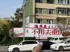 -长影旧址博物馆