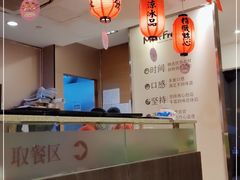 -鲜芋仙(宝地广场店)