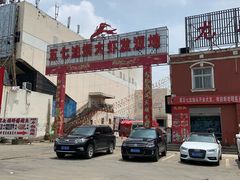 -五七小李子油焖大虾(总店)