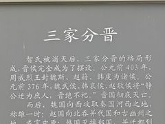 -晋祠公园