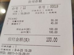 -古董花园(思南路42弄小区店)