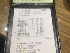 -火啫啫·粤式啫啫煲(南通首店)