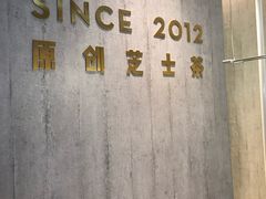 -喜茶(贵阳国贸逸天城店)