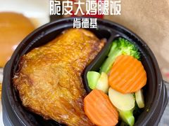 港式烧味脆皮大鸡腿饭-肯德基(锦州万达店)