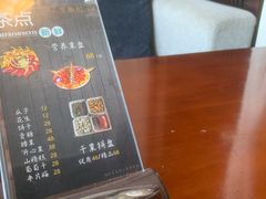 -京梟红茶楼(方恒购物中心店)