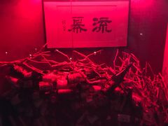 -RMK Shochu Bar(三诺店)