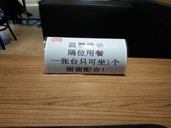 -大家乐(广州中华广场店)