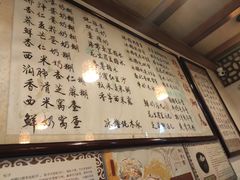 -玫瑰甜品(文明路店)