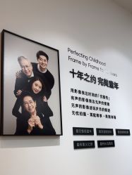 -爱儿美儿童摄影亲子馆(五路居店)