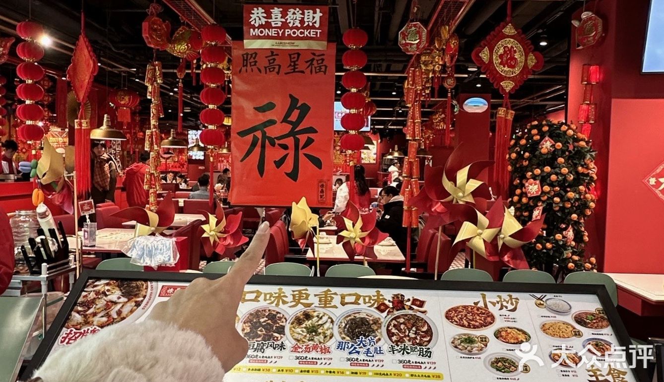 谁懂这口的含金量……用来拌饭没谁了🤤