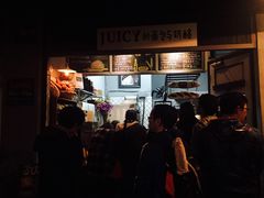 -Juicy Bakery(大学路店)