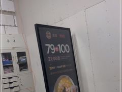 -湊湊火锅·茶憩(石家庄万象城店)